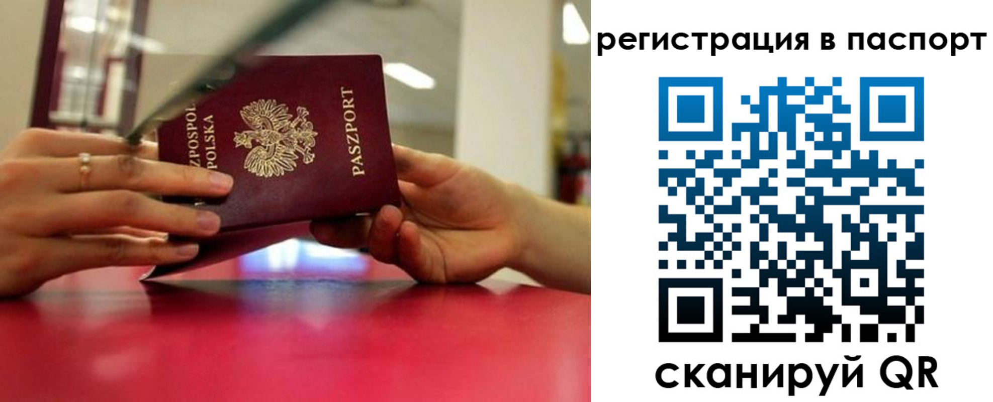 пропишу в квартире в Янауле